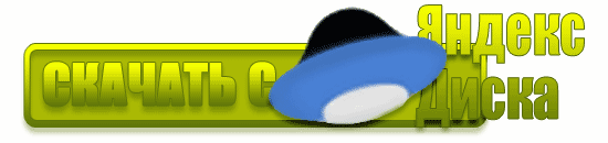 Скачать | Download с turbobit turbobit